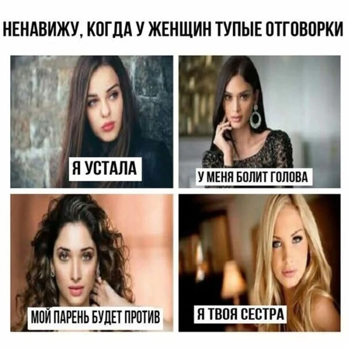 Мемы, от которых невозможно не заржать Мемы, от которых невозможно не заржать мемы, черный юмор, приколы, картинки, подборка