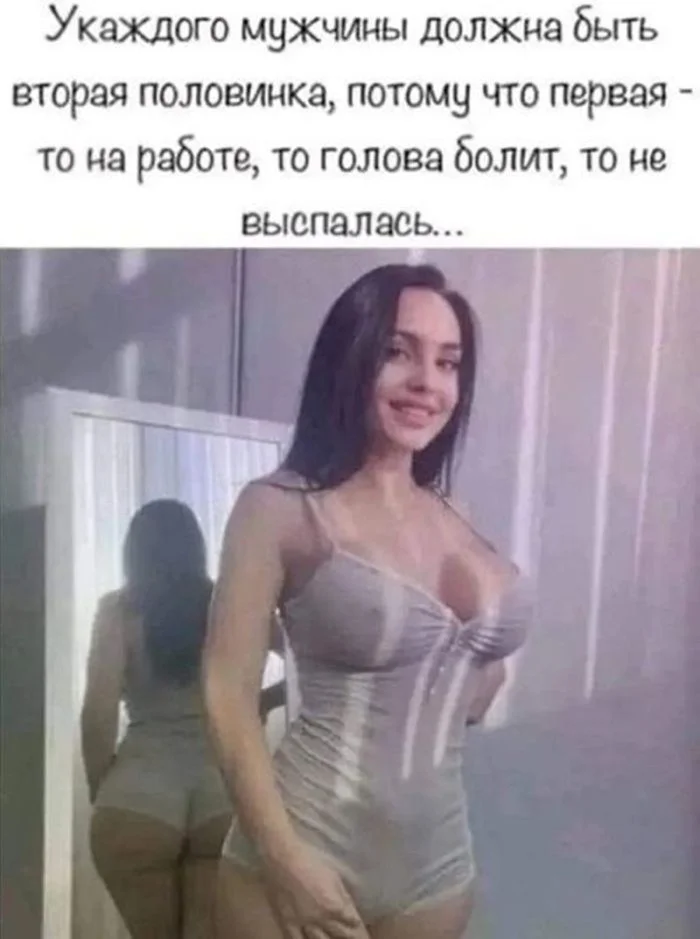 Мемы, от которых невозможно не заржать Мемы, от которых невозможно не заржать мемы, черный юмор, приколы, картинки, подборка