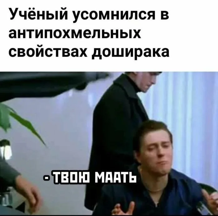 Мемы, от которых невозможно не заржать Мемы, от которых невозможно не заржать мемы, черный юмор, приколы, картинки, подборка