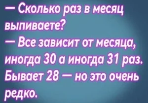 Юмор дня: от политики до семейных будней анекдоты, юмор, политика, шутки, сатира, приколы