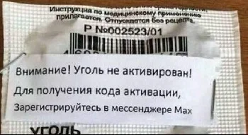 Юмор дня: от политики до семейных будней анекдоты, юмор, политика, шутки, сатира, приколы