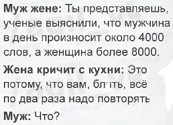 Юмор дня: от политики до семейных будней анекдоты, юмор, политика, шутки, сатира, приколы