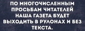 Абсурд дня: от арабского в школах до закрытия пролива