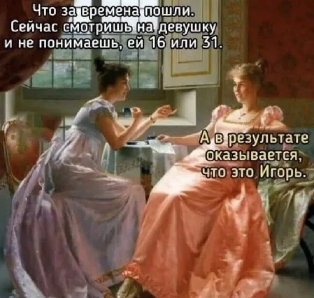 Абсурд дня: прицепы к самокатам и сигареты страшнее чумы юмор, сатира, анекдоты, политика, абсурд, КАМАЗ, самокаты
