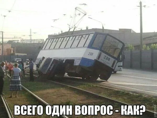 30 мемов про общественный транспорт: узнаешь себя — ставь лайк мемы, картинки, транспорт, юмор, метро, автобус