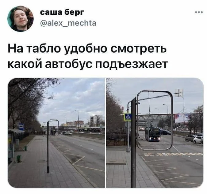 30 мемов про общественный транспорт: узнаешь себя — ставь лайк мемы, картинки, транспорт, юмор, метро, автобус