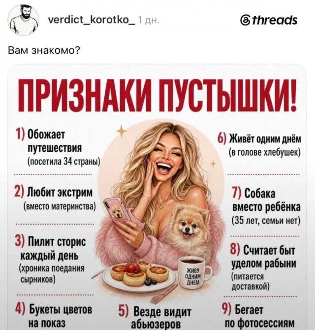 Мемы вторника: проверь IQ и узнай признаки пустышки мемы, юмор, картинки, приколы, IQ тест