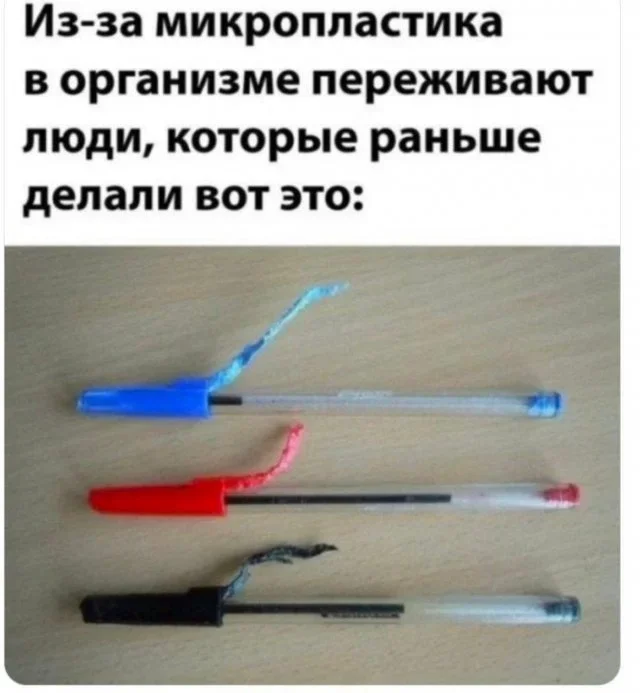 Мемы вторника: проверь IQ и узнай признаки пустышки мемы, юмор, картинки, приколы, IQ тест