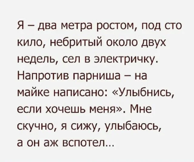 Мемы вторника: проверь IQ и узнай признаки пустышки мемы, юмор, картинки, приколы, IQ тест