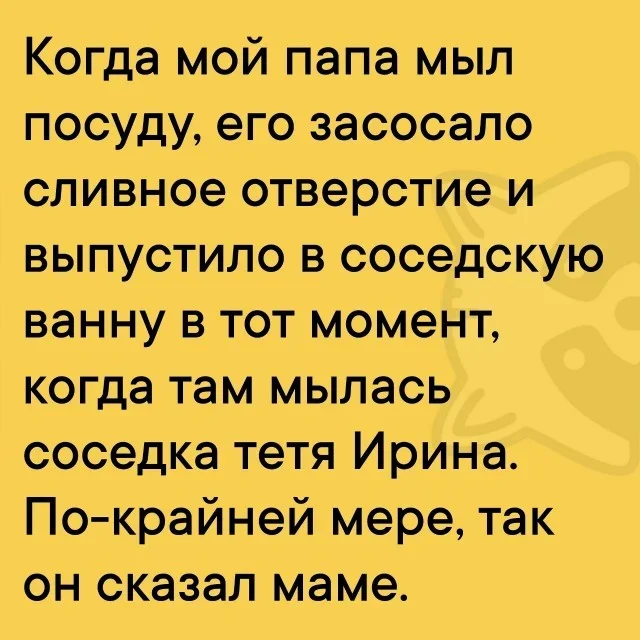 Мемы вторника: проверь IQ и узнай признаки пустышки мемы, юмор, картинки, приколы, IQ тест