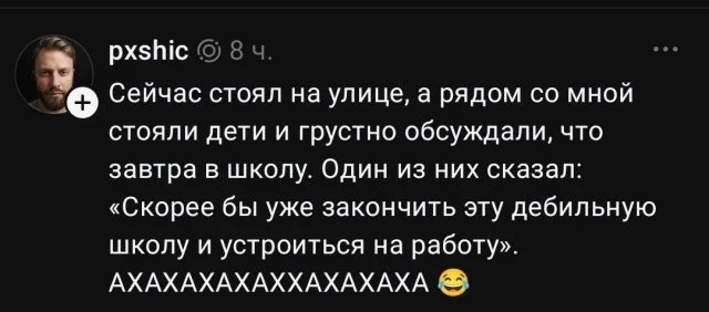 Мемы вторника: проверь IQ и узнай признаки пустышки мемы, юмор, картинки, приколы, IQ тест