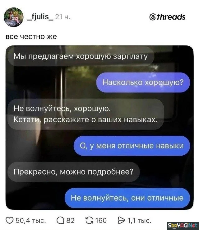 Когда на работе совсем не скучно: 20 доказательств Когда на работе совсем не скучно: 20 доказательств приколы, работа, юмор, фото, офис, подборка