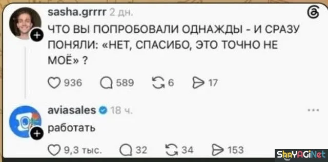 Когда на работе совсем не скучно: 20 доказательств Когда на работе совсем не скучно: 20 доказательств приколы, работа, юмор, фото, офис, подборка