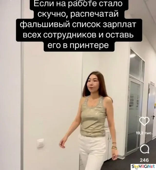 Когда на работе совсем не скучно: 20 доказательств Когда на работе совсем не скучно: 20 доказательств приколы, работа, юмор, фото, офис, подборка