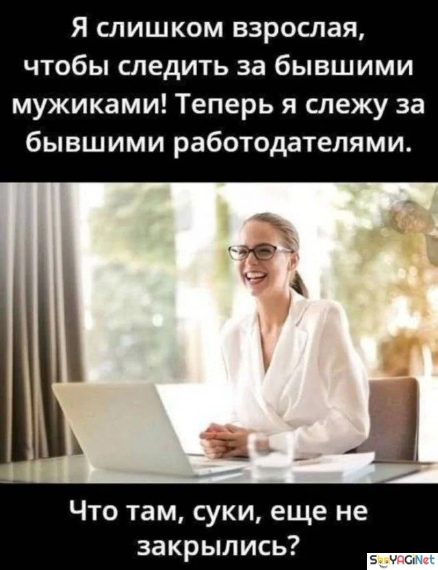 Когда на работе совсем не скучно: 20 доказательств Когда на работе совсем не скучно: 20 доказательств приколы, работа, юмор, фото, офис, подборка