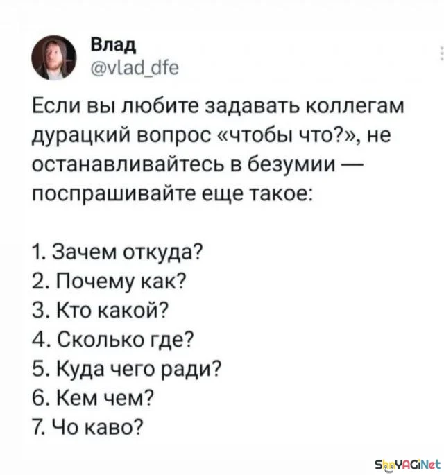 Когда на работе совсем не скучно: 20 доказательств Когда на работе совсем не скучно: 20 доказательств приколы, работа, юмор, фото, офис, подборка