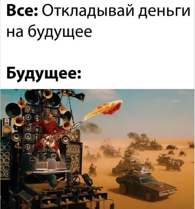 Мемы без темы: просто улыбнись! Мемы без темы: просто улыбнись! мемы, юмор, картинки, подборка, приколы