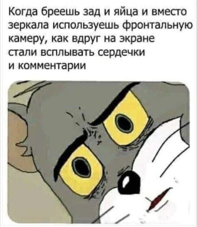 Улыбнись! Мемы для хорошего дня Улыбнись! Мемы для хорошего дня мемы, юмор, картинки, приколы, смех