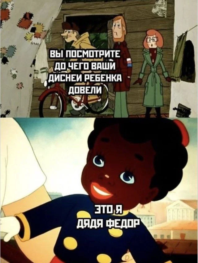 Улыбнись! Мемы для хорошего дня Улыбнись! Мемы для хорошего дня мемы, юмор, картинки, приколы, смех