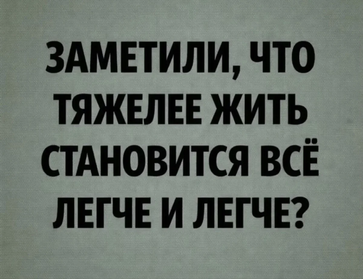 Вторник — день тяжёлый: мемы про работу и жизнь мемы, юмор, картинки, работа, взрослая жизнь