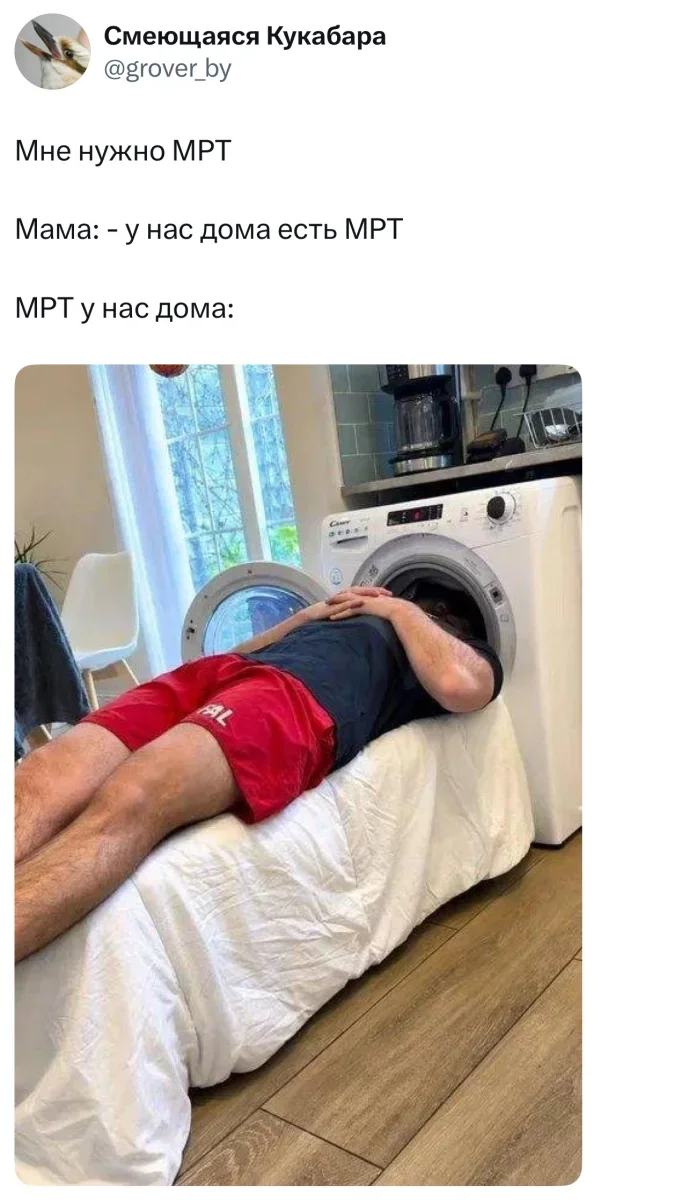 Вторник — день тяжёлый: мемы про работу и жизнь мемы, юмор, картинки, работа, взрослая жизнь