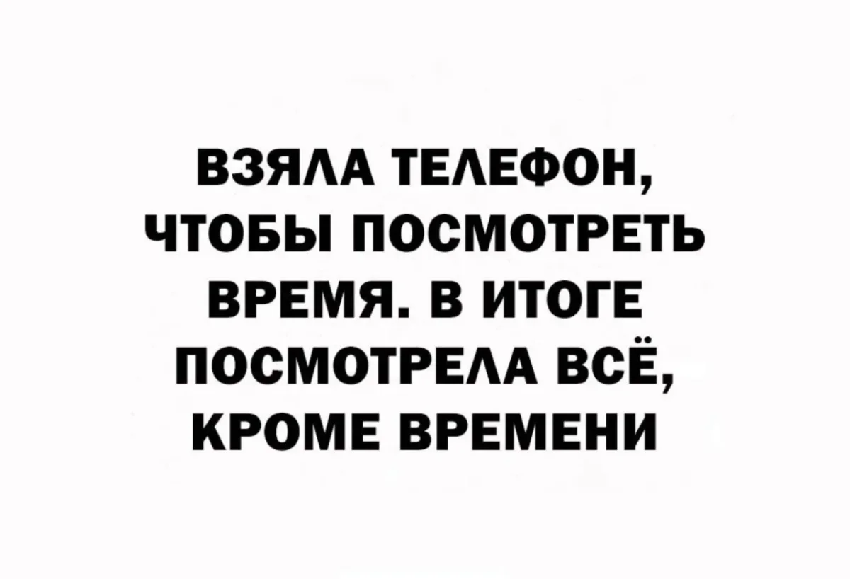 Вторник — день тяжёлый: мемы про работу и жизнь мемы, юмор, картинки, работа, взрослая жизнь