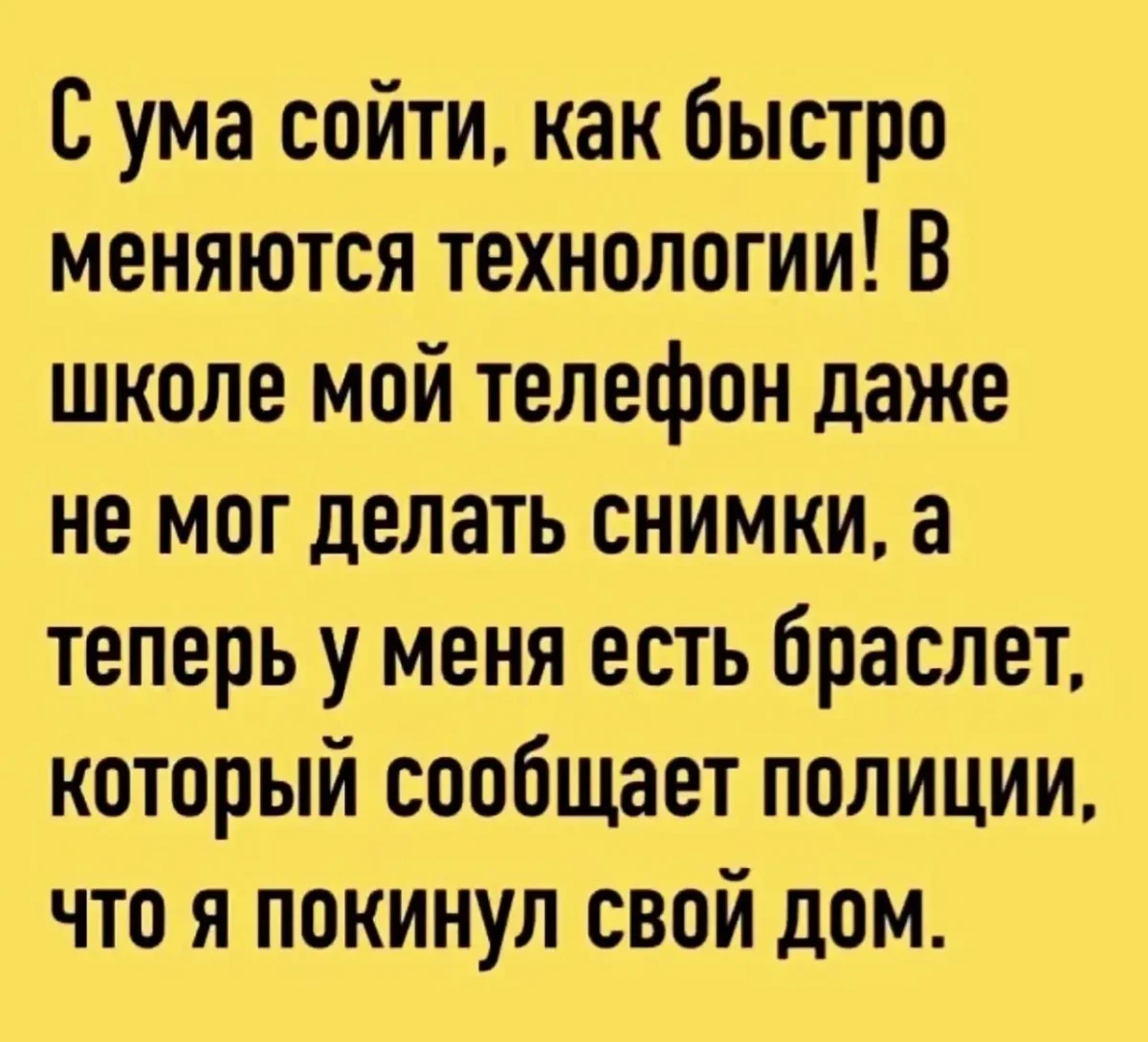 Вторник — день тяжёлый: мемы про работу и жизнь мемы, юмор, картинки, работа, взрослая жизнь