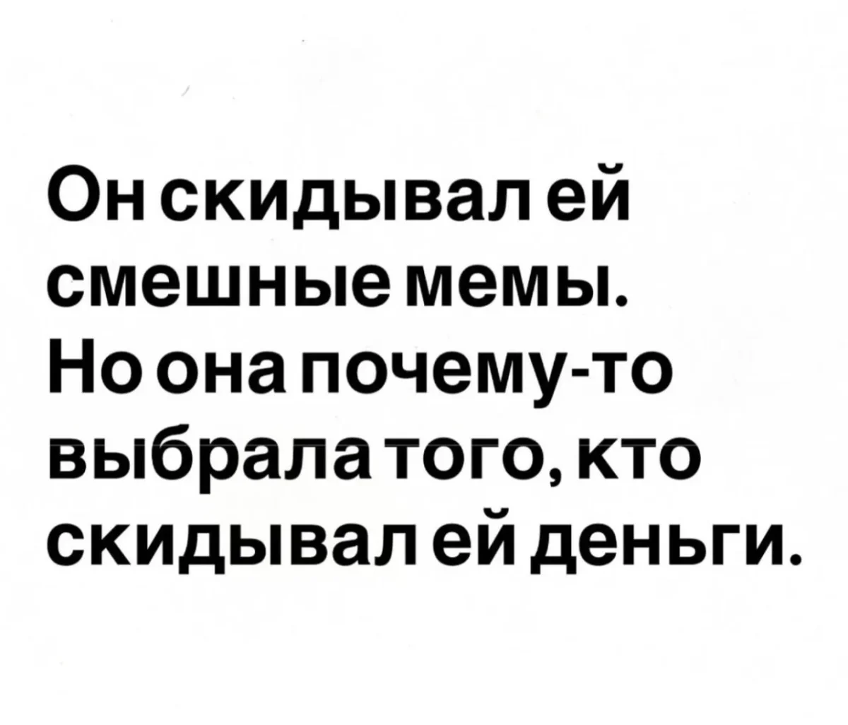 Вторник — день тяжёлый: мемы про работу и жизнь мемы, юмор, картинки, работа, взрослая жизнь