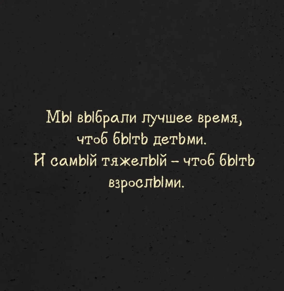 Вторник — день тяжёлый: мемы про работу и жизнь мемы, юмор, картинки, работа, взрослая жизнь