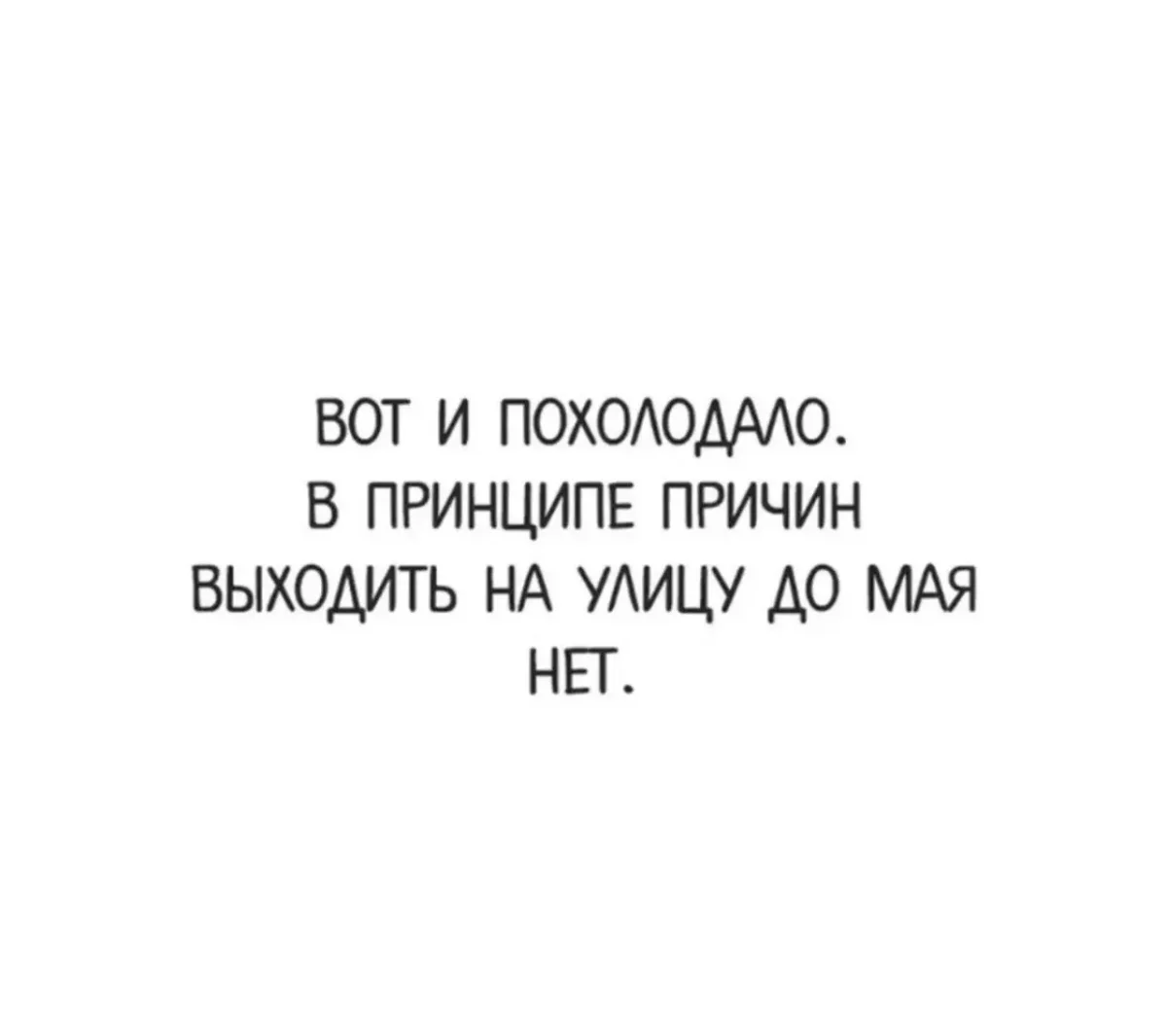 Вторник — день тяжёлый: мемы про работу и жизнь мемы, юмор, картинки, работа, взрослая жизнь