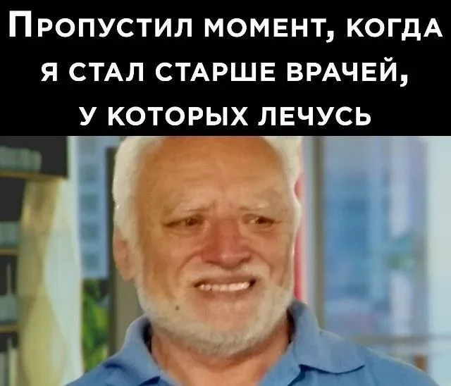 Вторник — день тяжёлый: мемы про работу и жизнь мемы, юмор, картинки, работа, взрослая жизнь