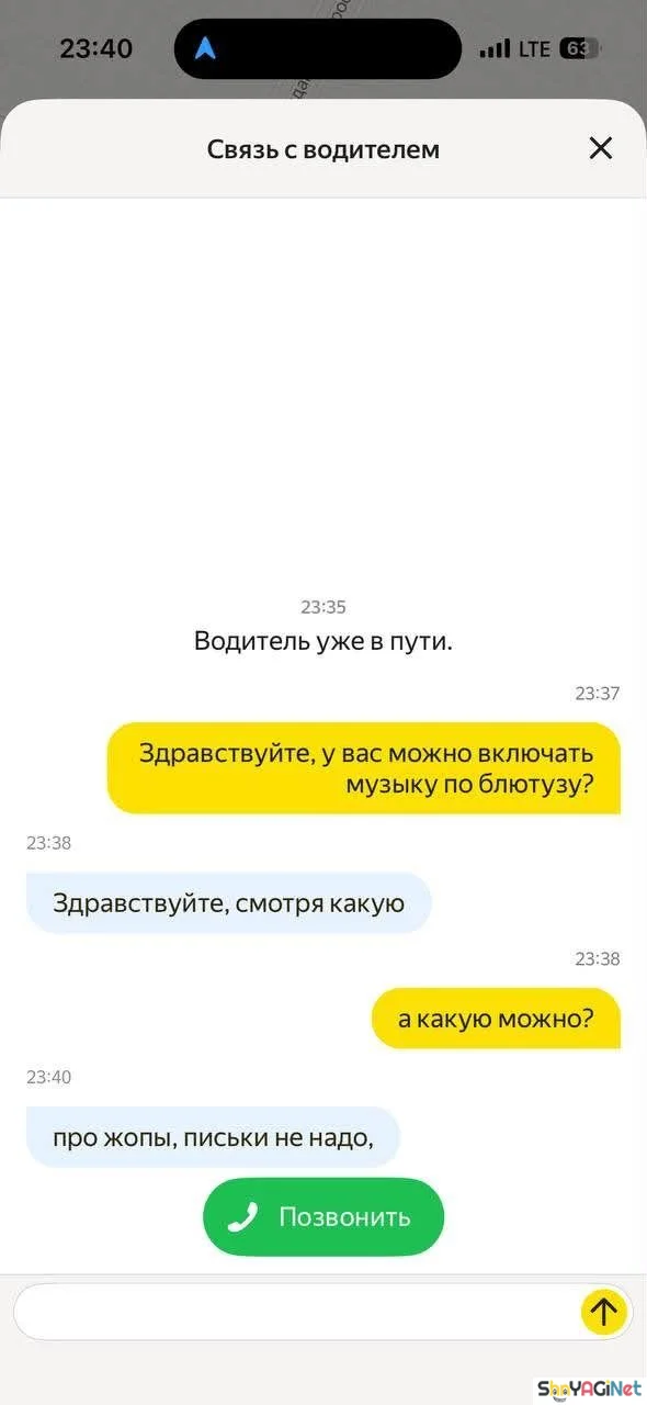 Таксисты жгут: переписки, которые взорвали сеть такси, переписки, юмор, приколы, картинки