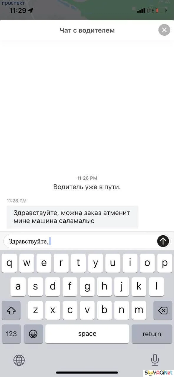 Таксисты жгут: переписки, которые взорвали сеть такси, переписки, юмор, приколы, картинки