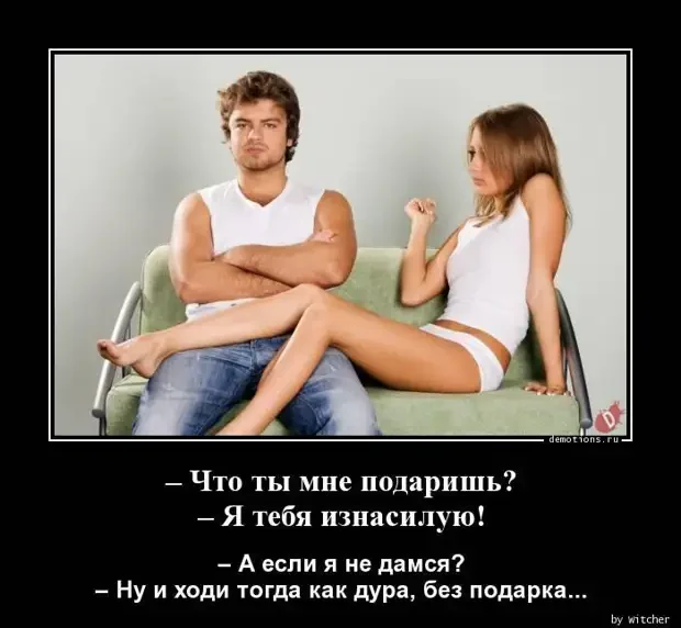 Анекдоты про семейную жизнь анекдоты, юмор, семейная жизнь, муж и жена, приколы