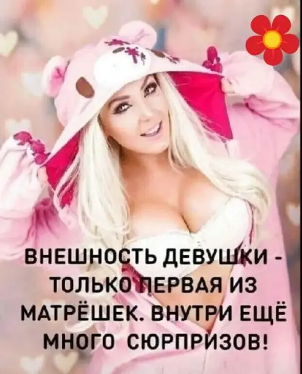 Анекдоты про семейную жизнь анекдоты, юмор, семейная жизнь, муж и жена, приколы