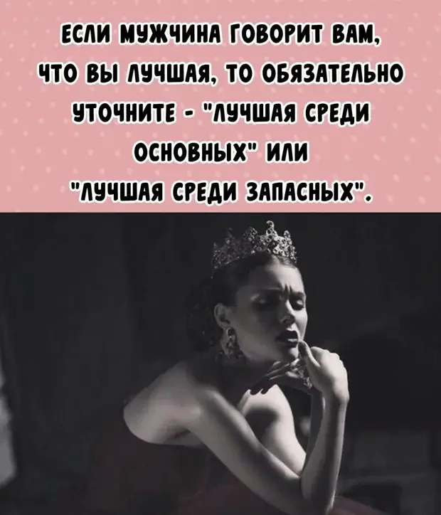 Анекдоты про семейную жизнь анекдоты, юмор, семейная жизнь, муж и жена, приколы