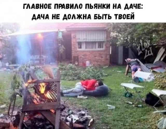 Улыбнись! Маленькая пятница пришла Улыбнись! Маленькая пятница пришла мемы, юмор, картинки, позитив, маленькая пятница