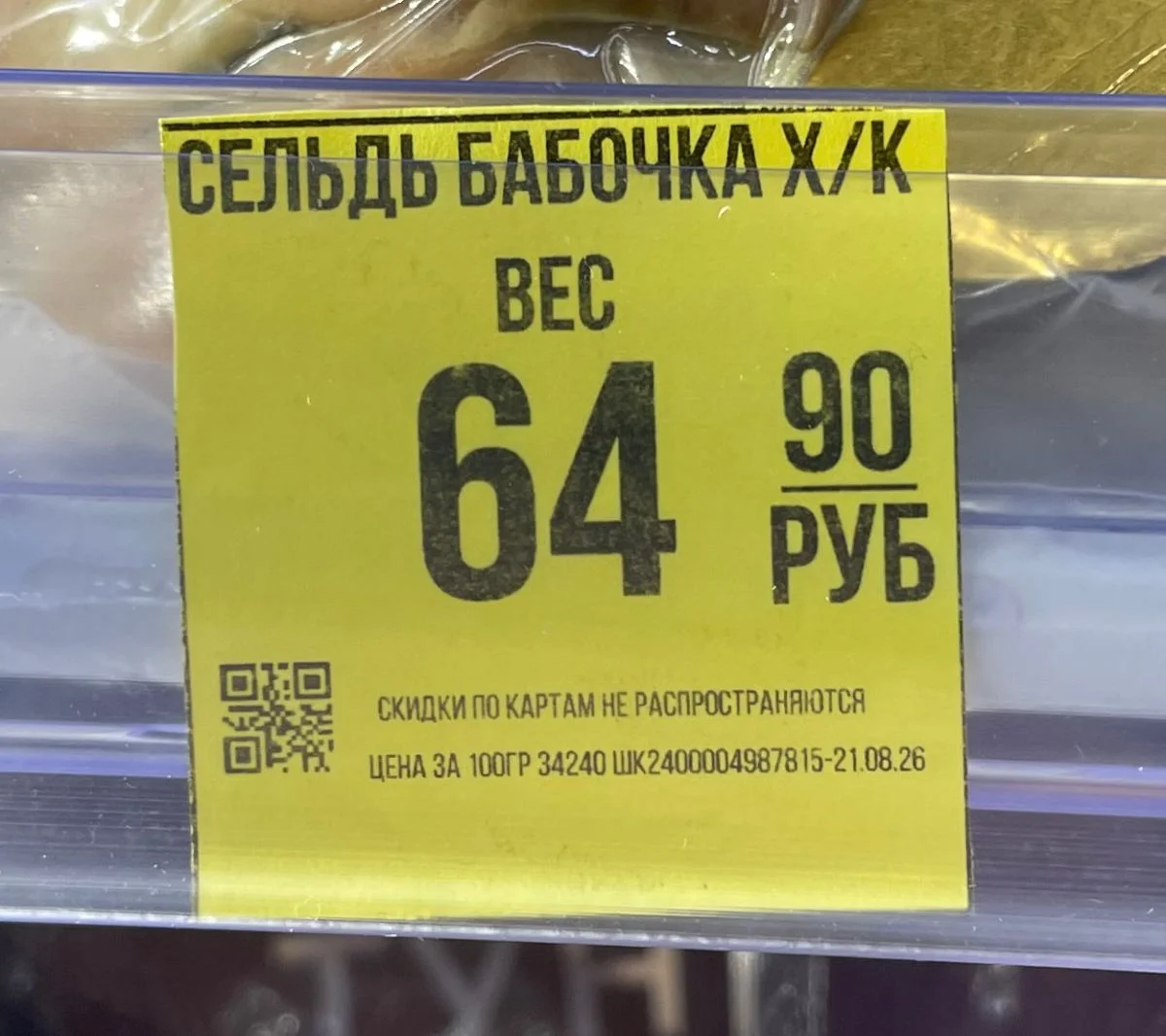 Улыбнись! Маленькая пятница пришла Улыбнись! Маленькая пятница пришла мемы, юмор, картинки, позитив, маленькая пятница