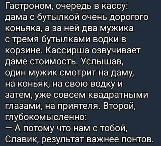 Улыбнись! Маленькая пятница пришла Улыбнись! Маленькая пятница пришла мемы, юмор, картинки, позитив, маленькая пятница