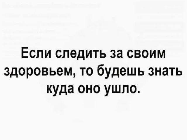 Улыбнись! Маленькая пятница пришла Улыбнись! Маленькая пятница пришла мемы, юмор, картинки, позитив, маленькая пятница
