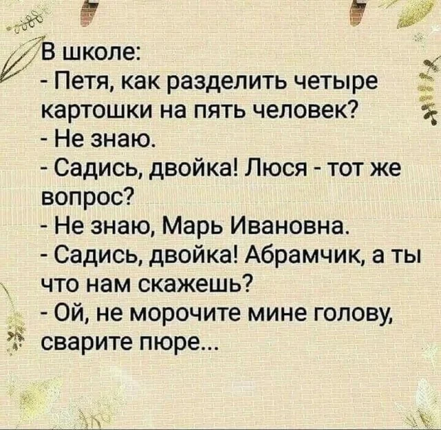 Улыбнись! Маленькая пятница пришла Улыбнись! Маленькая пятница пришла мемы, юмор, картинки, позитив, маленькая пятница