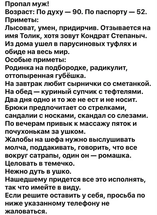 Заказ на 4 рубля 72 копейки: разгадаете советскую головоломку? Заказ на 4 рубля 72 копейки: разгадаете советскую головоломку? загадки, юмор, СССР, головоломки, интересное