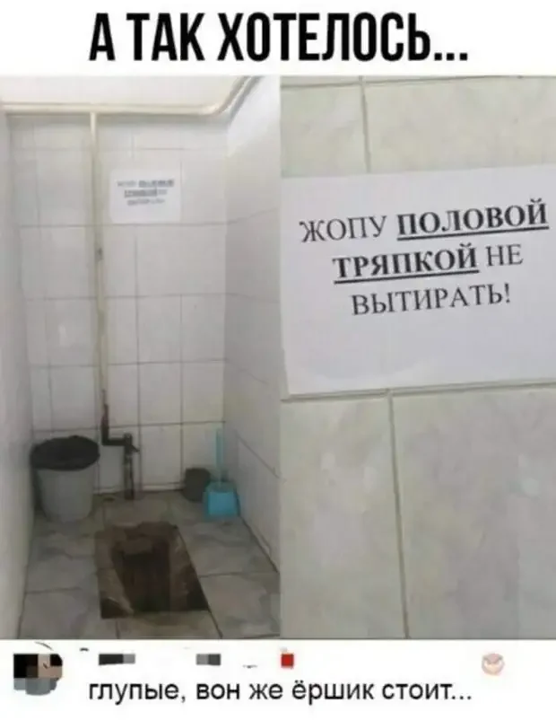 Анекдоты, после которых аптека не нужна анекдоты, юмор, приколы, шутки, смешное