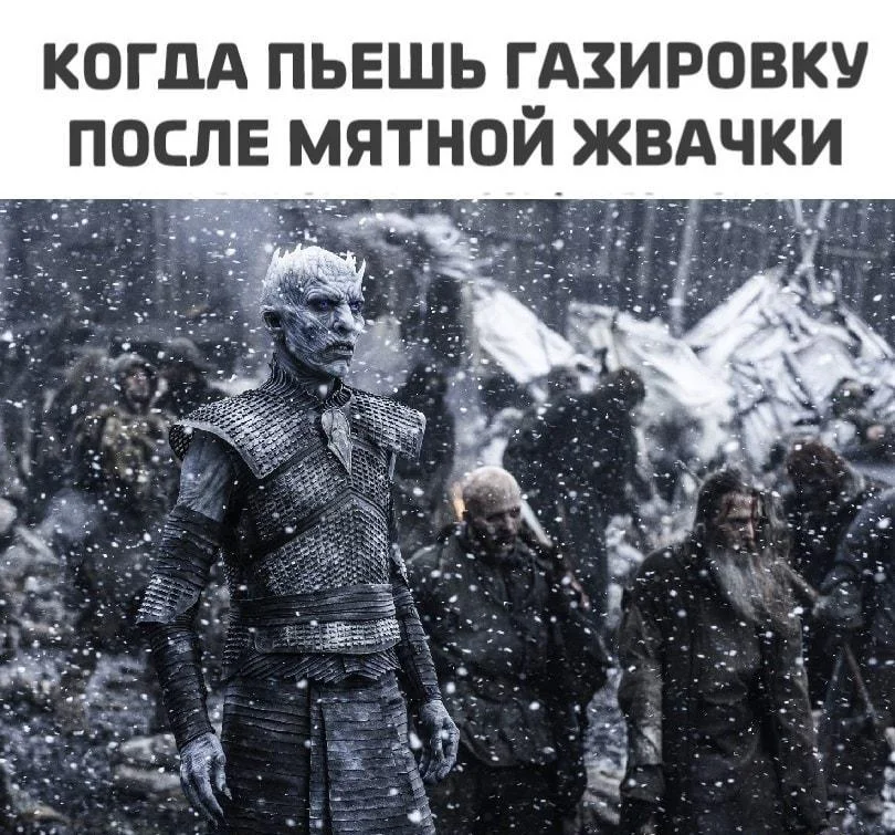 Жвачка, которая нас объединяет: смешные мемы Жвачка, которая нас объединяет: смешные мемы мемы, жвачка, юмор, картинки, смешное, жевательная резинка