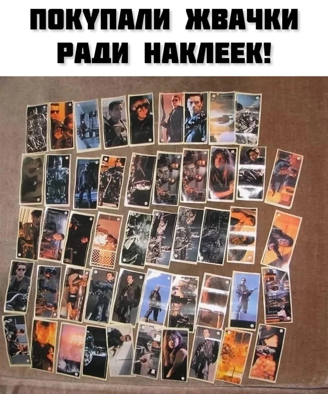 Жвачка, которая нас объединяет: смешные мемы Жвачка, которая нас объединяет: смешные мемы мемы, жвачка, юмор, картинки, смешное, жевательная резинка