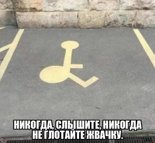 Жвачка, которая нас объединяет: смешные мемы Жвачка, которая нас объединяет: смешные мемы мемы, жвачка, юмор, картинки, смешное, жевательная резинка
