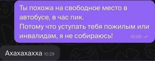 Мемы на утро: зайчики, шуба и бегство во сне мемы, юмор, картинки, приколы, подборка