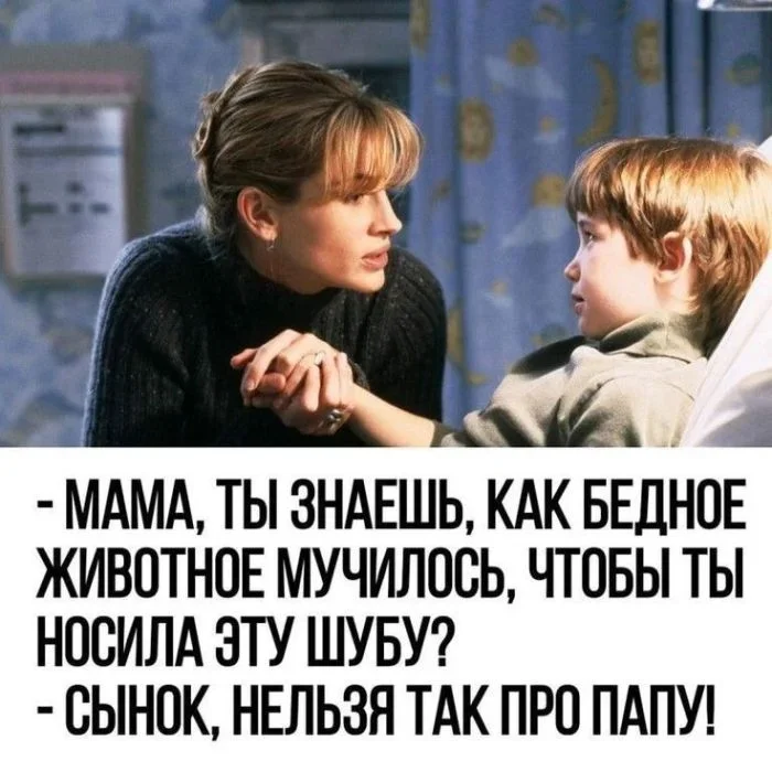 Мемы на утро: зайчики, шуба и бегство во сне мемы, юмор, картинки, приколы, подборка