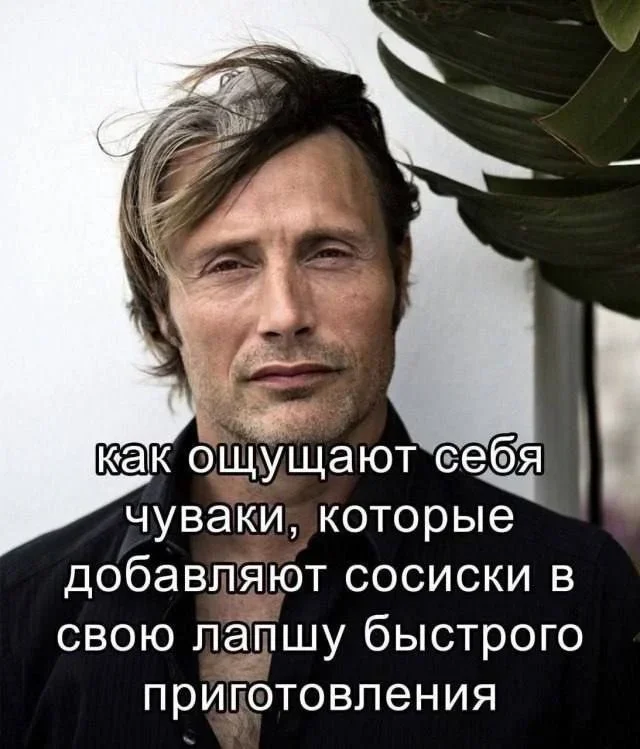 Мемы на утро: зайчики, шуба и бегство во сне мемы, юмор, картинки, приколы, подборка