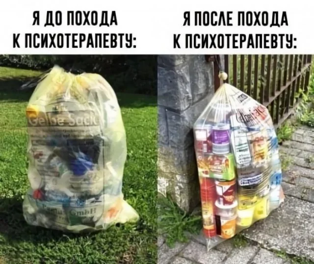 Мемы на утро: зайчики, шуба и бегство во сне мемы, юмор, картинки, приколы, подборка